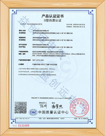 GB/T 15576-2008