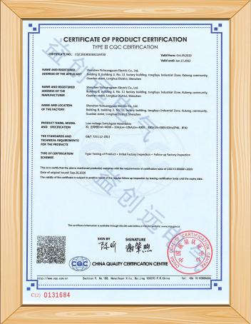GB/T 7251.12-2013