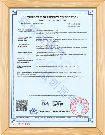 GB/T 15576-2008