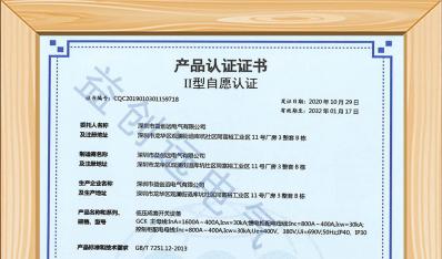 GB/T 7251.12-2013
