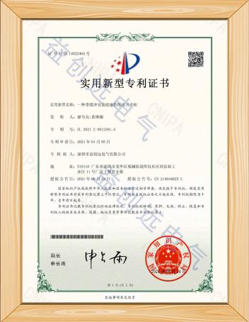 一种带缓冲安装底座的低压开关柜