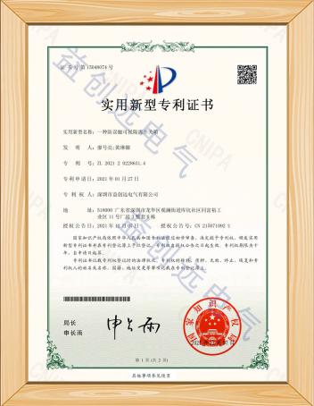 一种防误触可视隔离开关箱