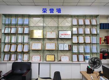 荣誉墙