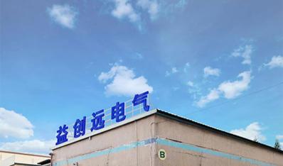 厂房厂貌